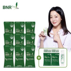 [9개월분] 다이어트유산균BNR17 비에날씬프로 36주분 +슬림플러스 2박스