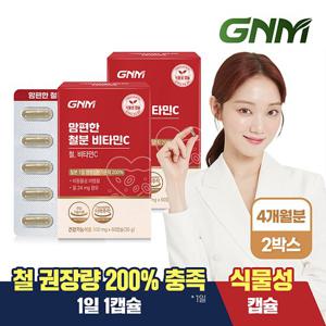 [총 4개월분] GNM 맘편한 비헴철 임산부 철분 비타민C 60캡슐 x 2박스 / 철분제 수유부
