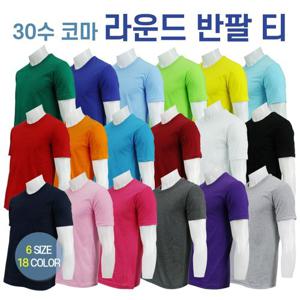 30수 코마사 라운드 여자반팔티 남성 무지반팔티셔츠