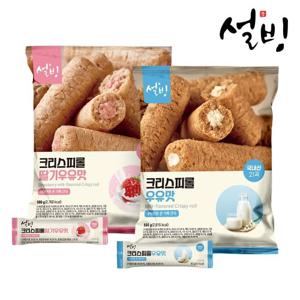 설빙 크리스피롤 우유 500g+딸기우유 500g