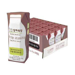 상하목장 유기농 코코아우유 125ml 24팩