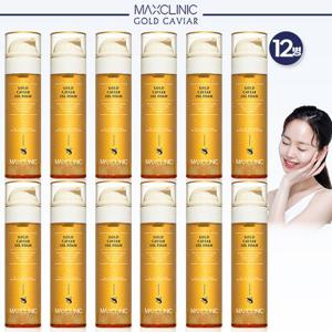 맥스클리닉 골드캐비어 오일폼 클렌저(스페셜패키지 오일폼 본품 12개 + 파우치 12매)