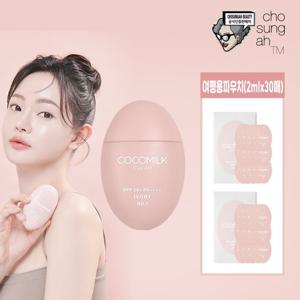 [조성아TM] 코코밀크크림 본품 50g + 샤쉐 15매입 2개