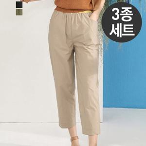 [페이릿] [3종세트]배색 스트링 허리밴딩  쿨링 세미배기 8부 팬츠 3종