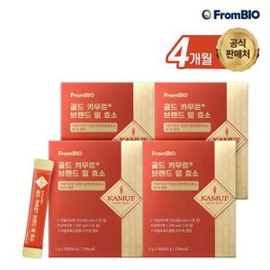 골드 카무트® 브랜드 밀 효소 30포x4박스/4개월