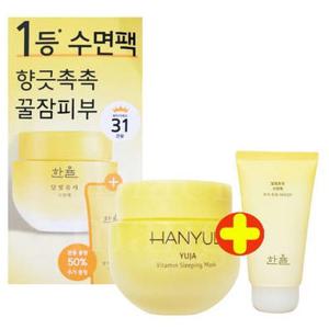 한율 달빛유자 수면팩 70ml+35ml증정기획 (AD)