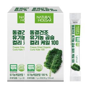 [네츄럴올가] 동결건조 유기농 곱슬 컬리 케일 2박스 (박스당 1g x 30포) / 2개월분