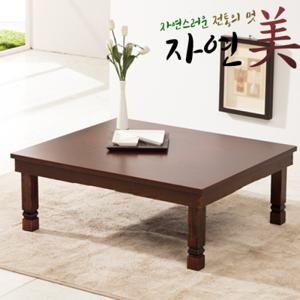 국내산 자연미 앤틱직교자 2-3인 교자상