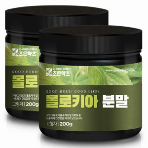 [조은약초] 몰로키아 분말 200g x 2통구성(총 400g)