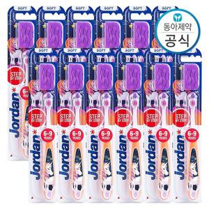 조르단 어린이칫솔 스텝 3단계 6-9세 12개