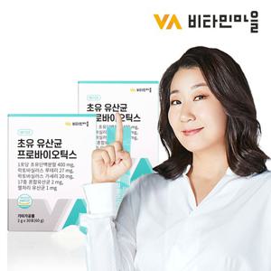 비타민마을 초유유산균 17종프로바이오틱스 모유유산균 신바이오틱스 2박스 총60포