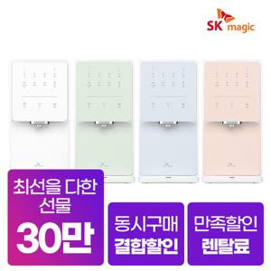 [렌탈]SK매직정수기 24년형 원코크 얼음물정수기 얼음냉온정수기 WPU-IAC414 셀프형