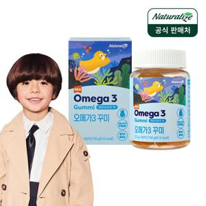 [네추럴라이즈] 키즈 오메가3 꾸미 1박스 / 어린이 젤리