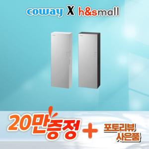 [렌탈] 코웨이 스킨플러스 연수기 [일반형] BB16-A