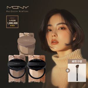 [SET] 페이크업 3색 쉐딩+브러쉬 베이지브라운/그레이브라운 2컬러