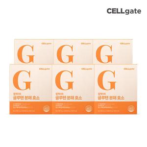 셀게이트 글루텐 분해 효소 3g x 180포 저분자발효곡물 소화효소 (6개월분)