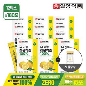 일양약품 유기농 레몬즙 100% 12박스(총180포)+보틀증정 / 1일1레몬 레몬톡 NFC착즙100%