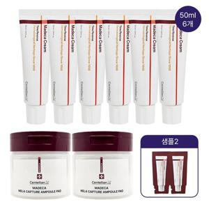 [센텔리안24]동국제약 센텔리안24 마데카 크림 시즌7 50ml 6+앰플패드 2