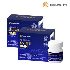 [대웅생명과학] 파이토S NMN 2박스(500mg x 30정) / 2개월분