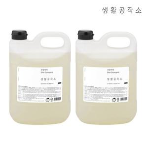 ★적립금사용가능/최저가보장★[생활공작소] 대용량 1종 주방세제 4L x 2입 [과일채소용등급/친환경인증서획득]