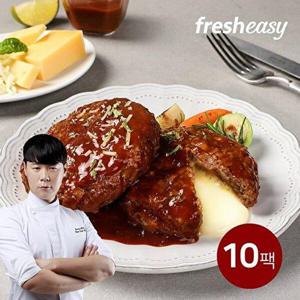 [프레시지]더블치즈함박스테이크 180g 10팩