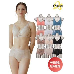 [오모떼]소프트 힐링업 브라팬티 12종 풀세트