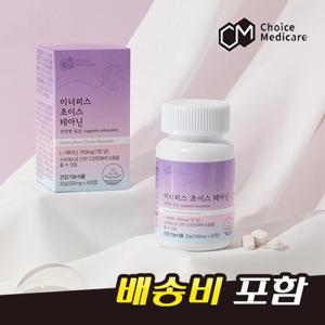 [임박체험특가]이너피스 초이스 테아닌 500mg*60정 ★적립금사용가능★(스트레스 긴장완화)