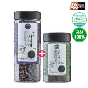 블랙푸드 볶은 서리태+검정깨가루 국산100% 통곡물 영양간식 흑임자 검정콩 두리두리
