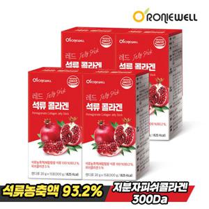 [로니웰] 레드 석류 콜라겐 젤리 스틱 20g 15포 x 4박스