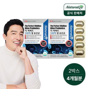 [네추럴라이즈] 더퍼펙트 100억 유산균 2박스 총4개월분 / 캐나다 생유산균 식물성캡슐