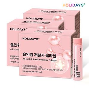 [소비기한 임박 25.10.04][홀리데이즈] 올인원 저분자 콜라겐 10개입 3박스 (총 30개입)