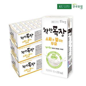 건국우유 착한목장 소화가 잘되는 락토프리 우유 190ml 72팩