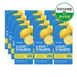 유한건강생활 유기농 레몬즙 스페인산NFC착즙 1박스 2주분 X 12박스