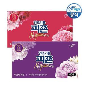 피죤 건조기용 섬유유연제 40매x2개 드라이 시트 건조기 시트