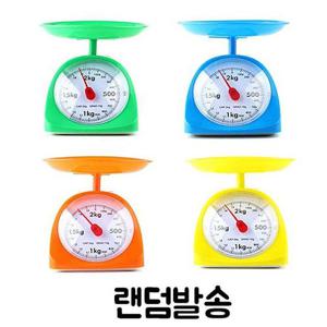 가정용 아날로그 주방저울 2kg