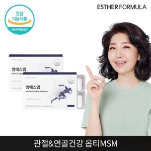 여에스더 식이유황 엠에스엠 2개