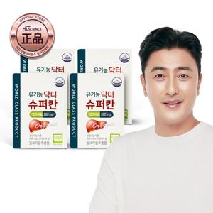 유기농 밀크씨슬 닥터슈퍼칸 30정 x 4박스(4개월분)