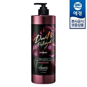 [케라시스]케라시스 데빌스 퍼퓸 샴푸/린스 1L x1개