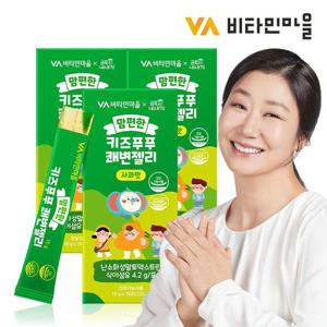 비타민마을 금쪽같은내새끼 맘편한 키즈푸푸 쾌변젤리 15포 x 3박스 (총45포)