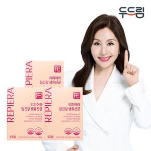 [두드림] 리피어라 질 건강 생유산균 30캡슐 x 3박스 (3개월분)