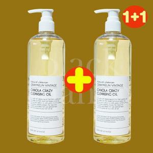 그레이멜린 카놀라크레이지 클렌징오일 500ml+500ml 더블기획 (AD)