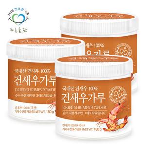 [푸른들판] 국내산 새우 분말 가루 100% 180gx3통