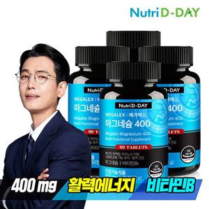 [뉴트리디데이] 메가렉스 마그네슘 400 90정 x 4병 (총 360정)