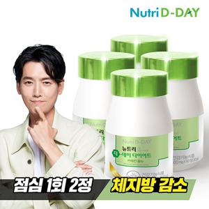 [뉴트리디데이] 식후 2정 다이어트 카테킨 올뉴 x 4병 (총4개월분)