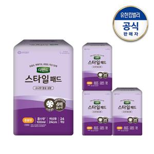 디펜드 스타일패드 여성 참숯중용량 24매x4팩+견본2매