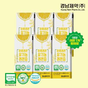 [경남제약] 레모나 하루레몬 유기농 레몬즙 6박스(총 84포) / 레몬 NFC착즙