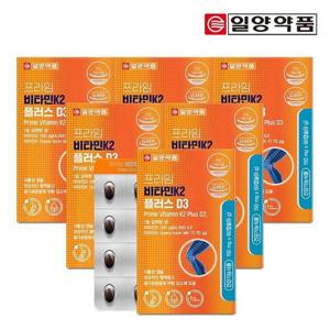 갤러리아_일양약품 프라임 비타민K2 플러스 D3 60캡슐 6박스(12개월분)