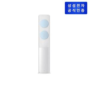삼성 비스포크 AI 무풍 클래식(리모컨 포함) AF70F17D11LT 스탠드 [기본설치비무료]2025년 신모델