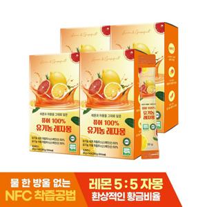 퓨어 100% 유기농 레자몽 레몬 자몽즙 14포 x 4박스 (총 56포)