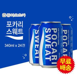 [동아오츠카] 포카리스웨트(340mlx24캔)